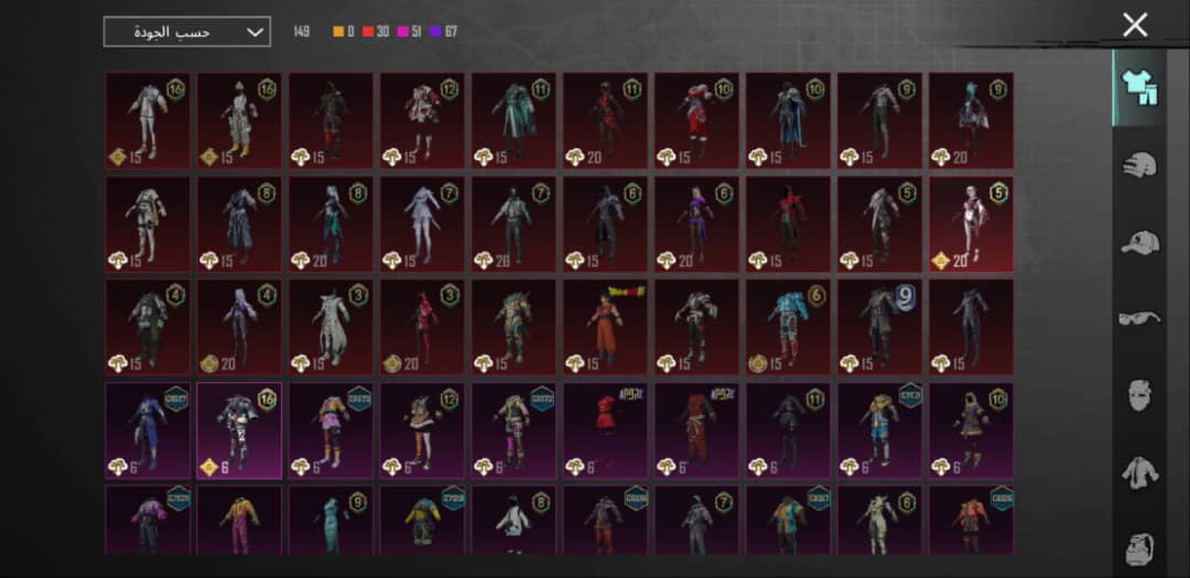 صورة الإعلان