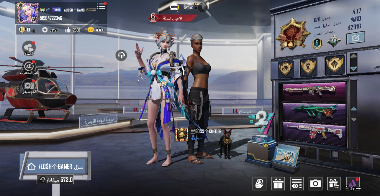 صورة الإعلان