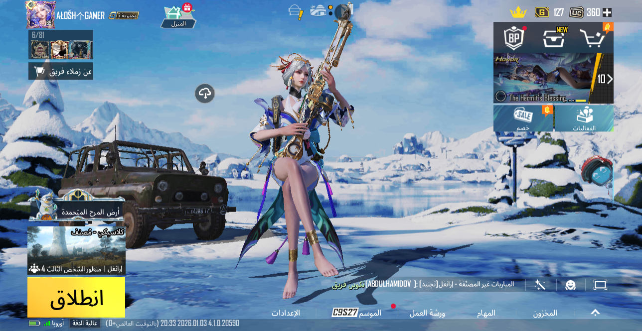 صورة الإعلان