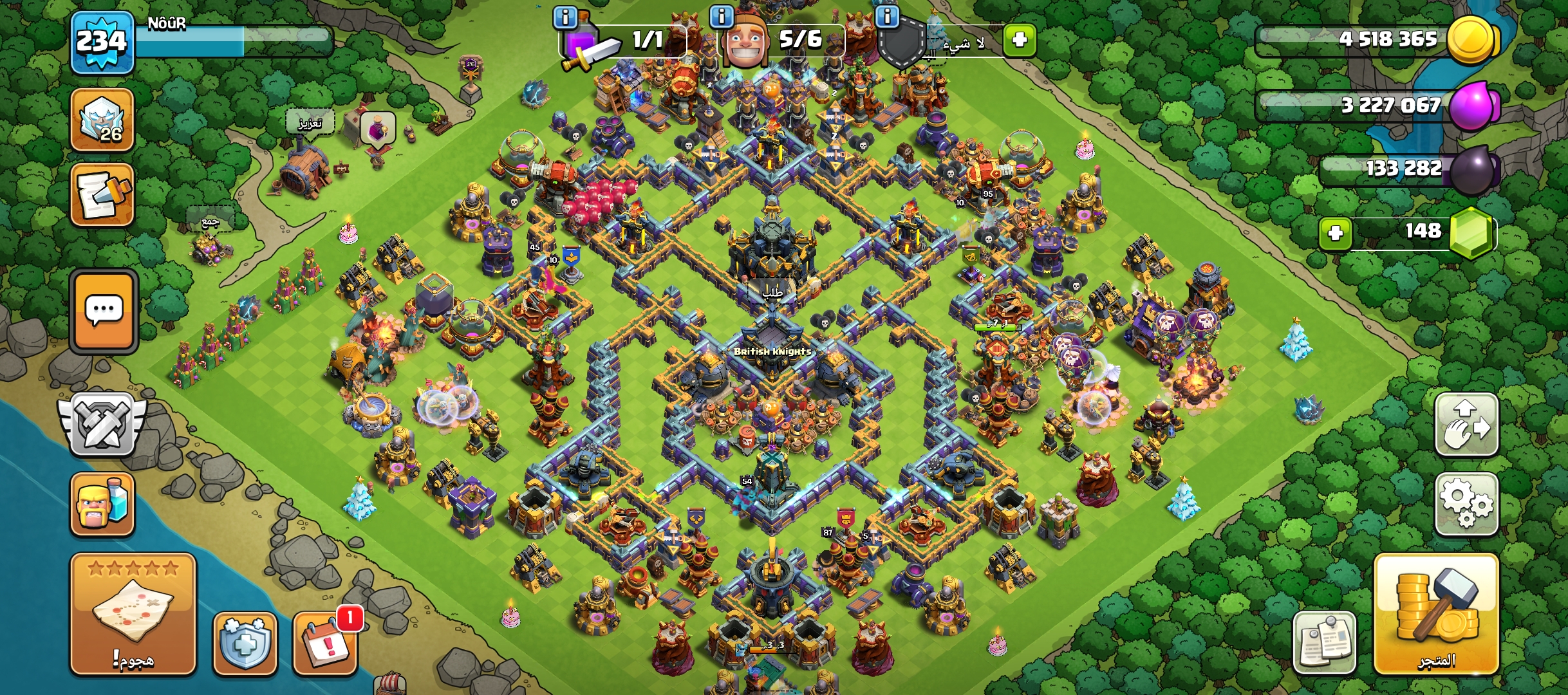 صورة الإعلان