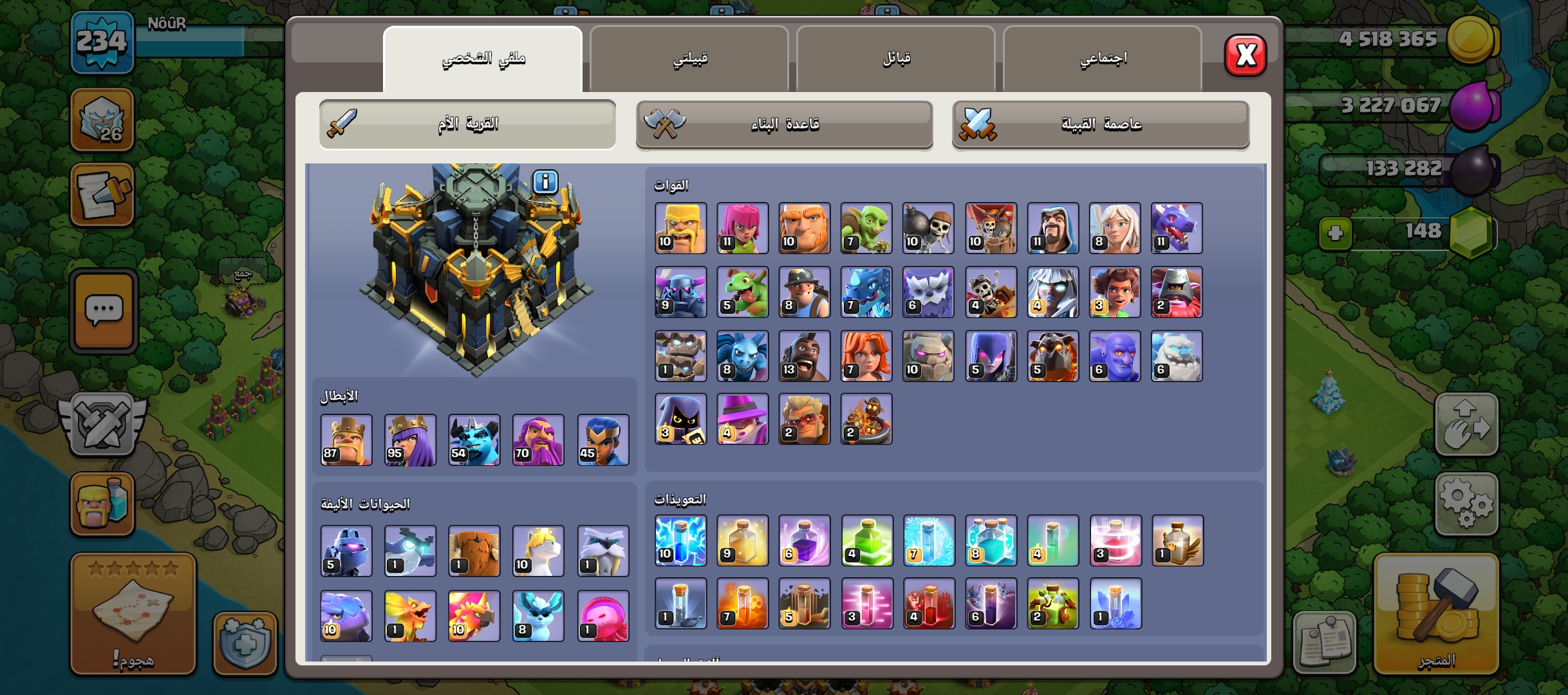 صورة الإعلان