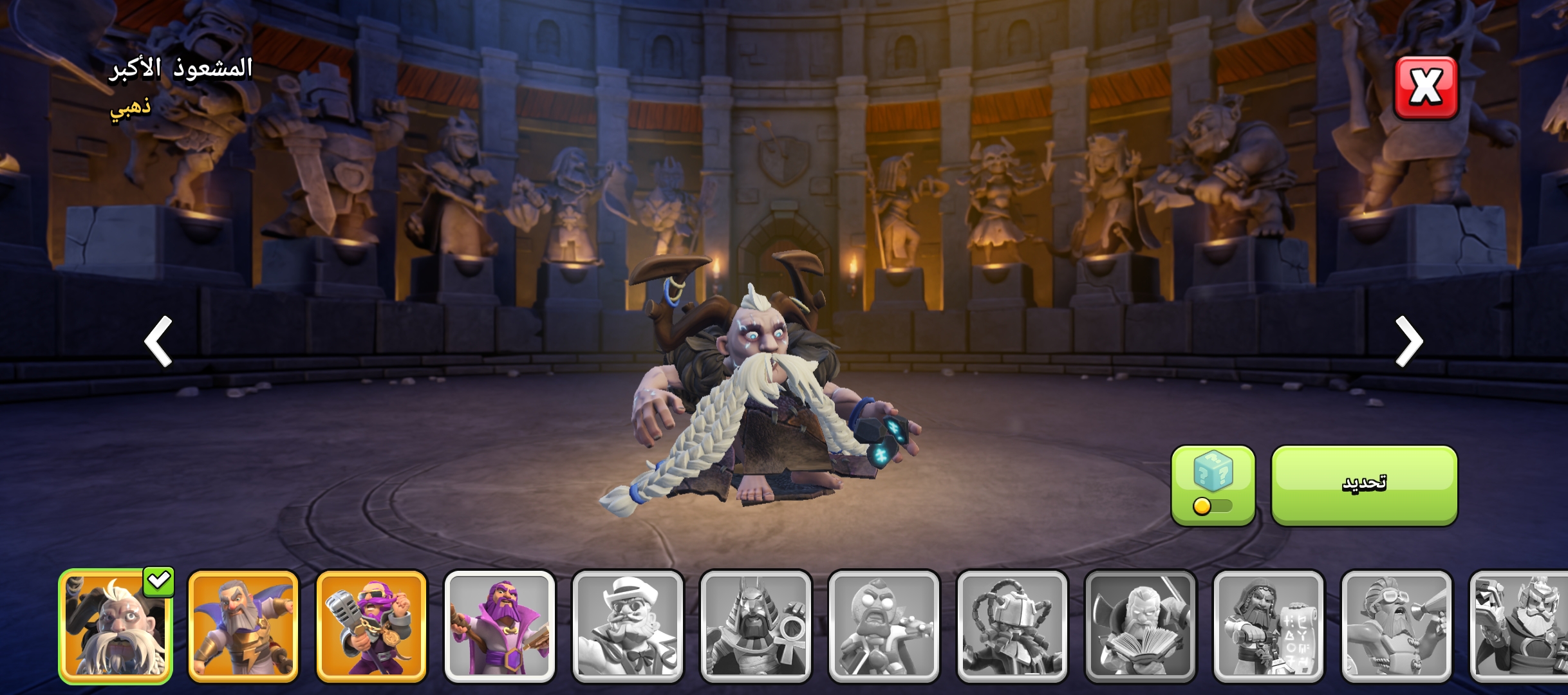 صورة الإعلان