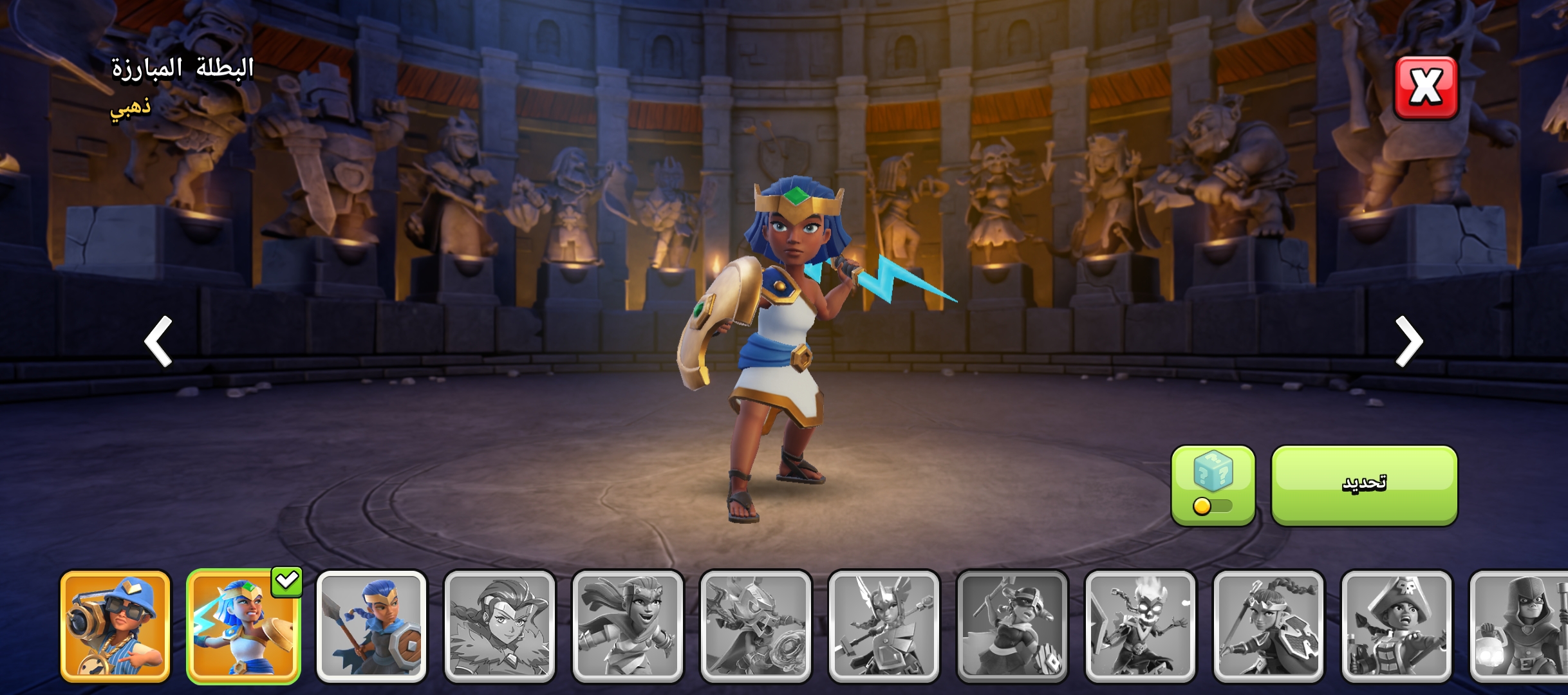 صورة الإعلان