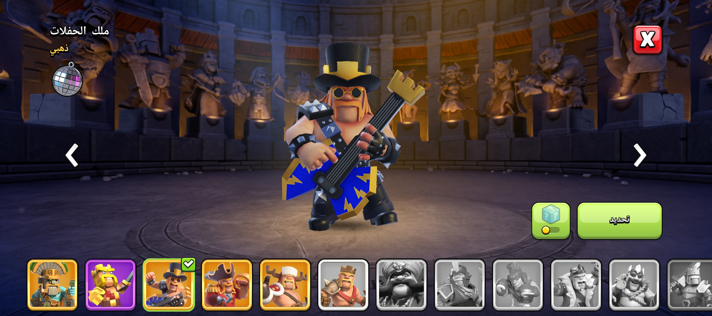 صورة الإعلان