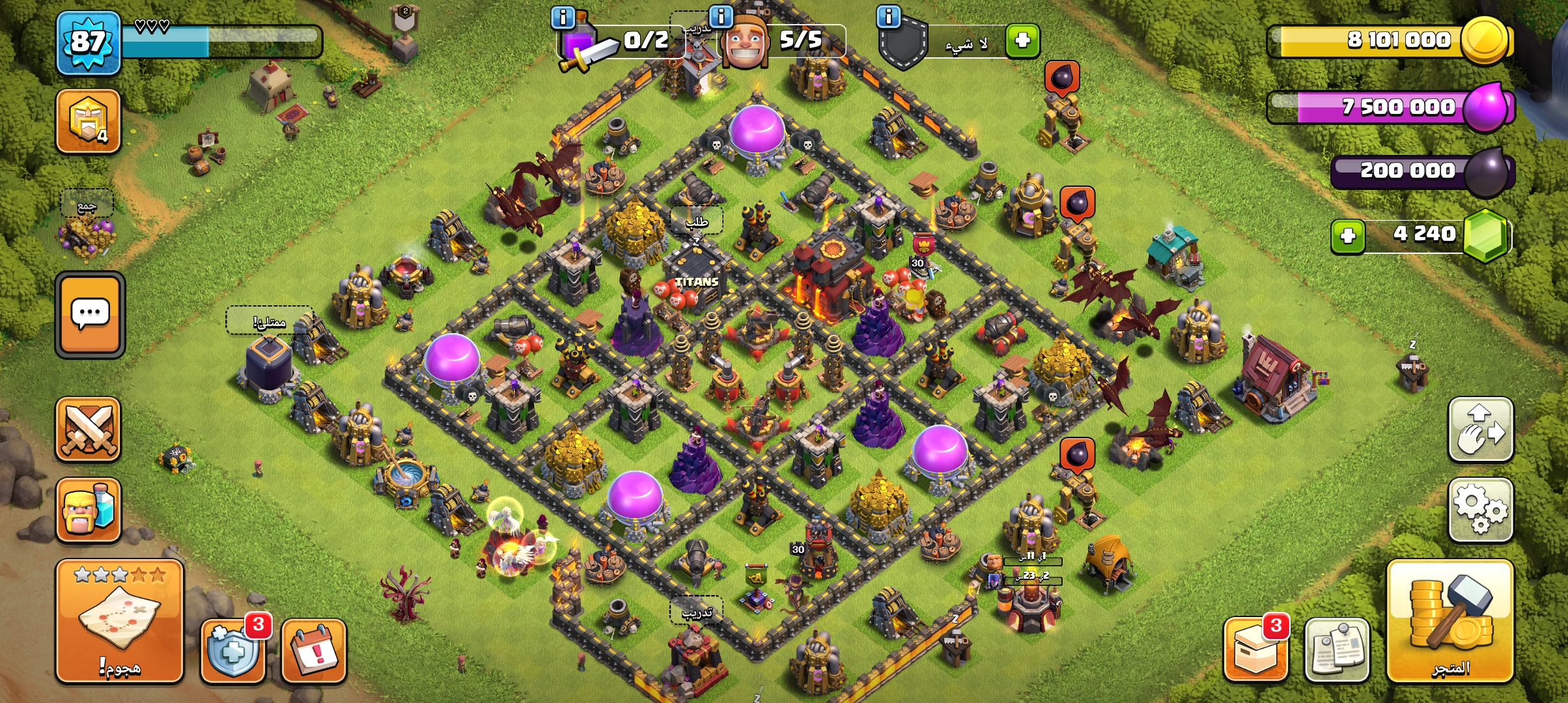 صورة الإعلان