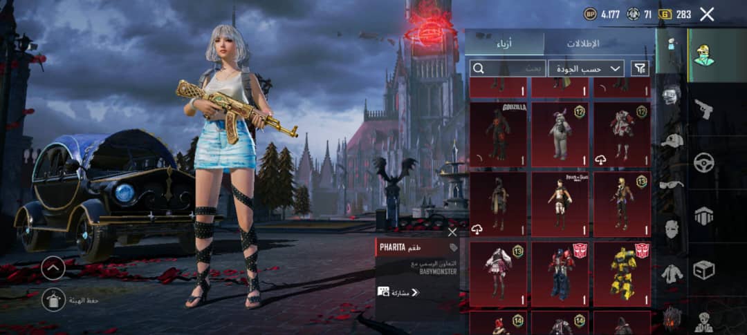 صورة الإعلان