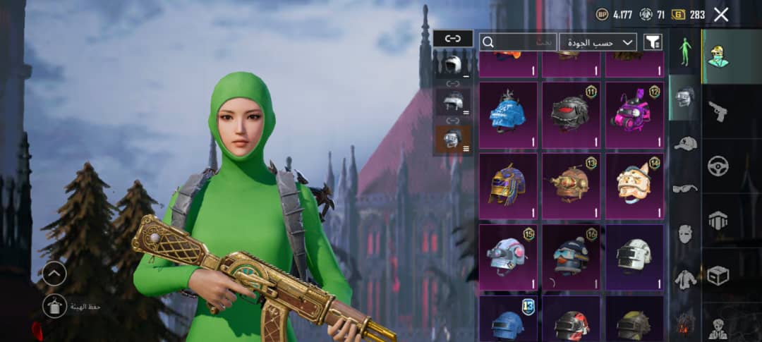 صورة الإعلان