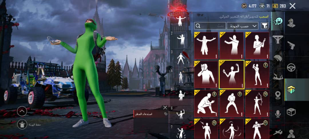 صورة الإعلان