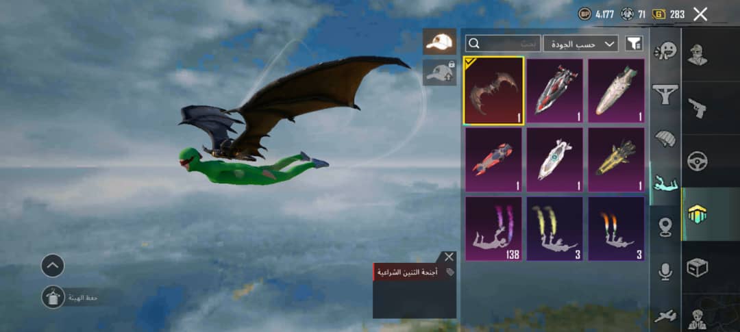 صورة الإعلان