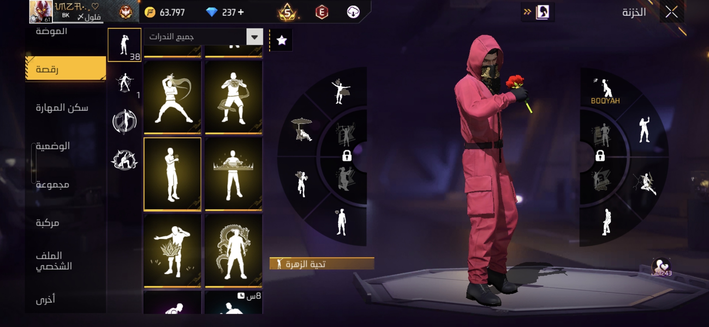 صورة الإعلان