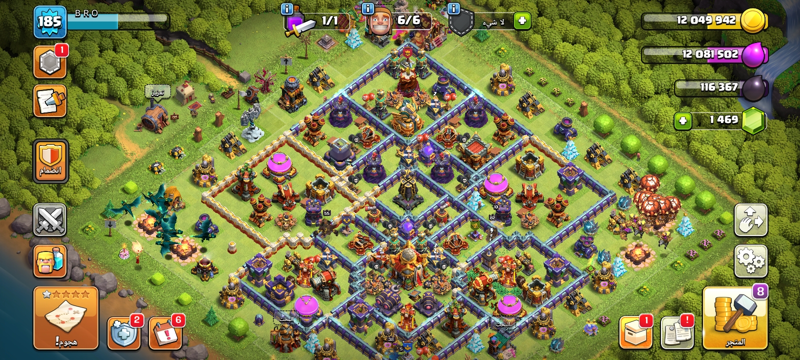 صورة الإعلان