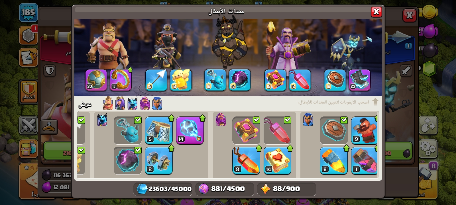 صورة الإعلان