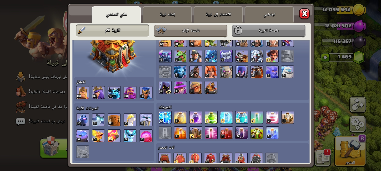 صورة الإعلان