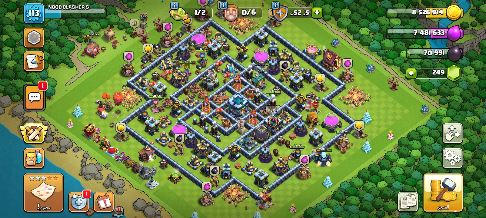 صورة الإعلان