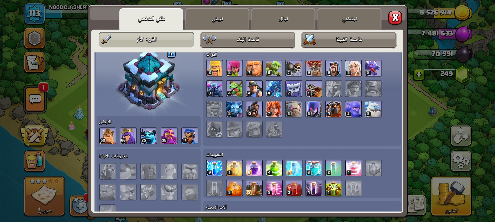 صورة الإعلان