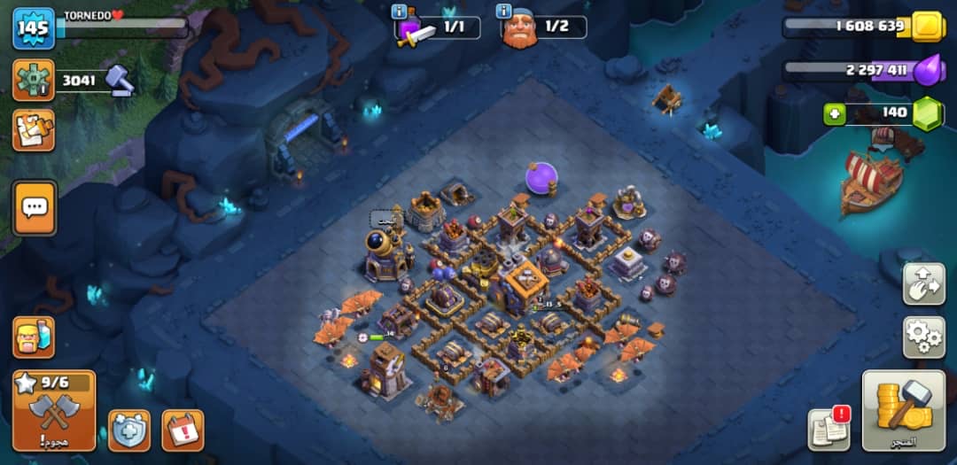 صورة الإعلان