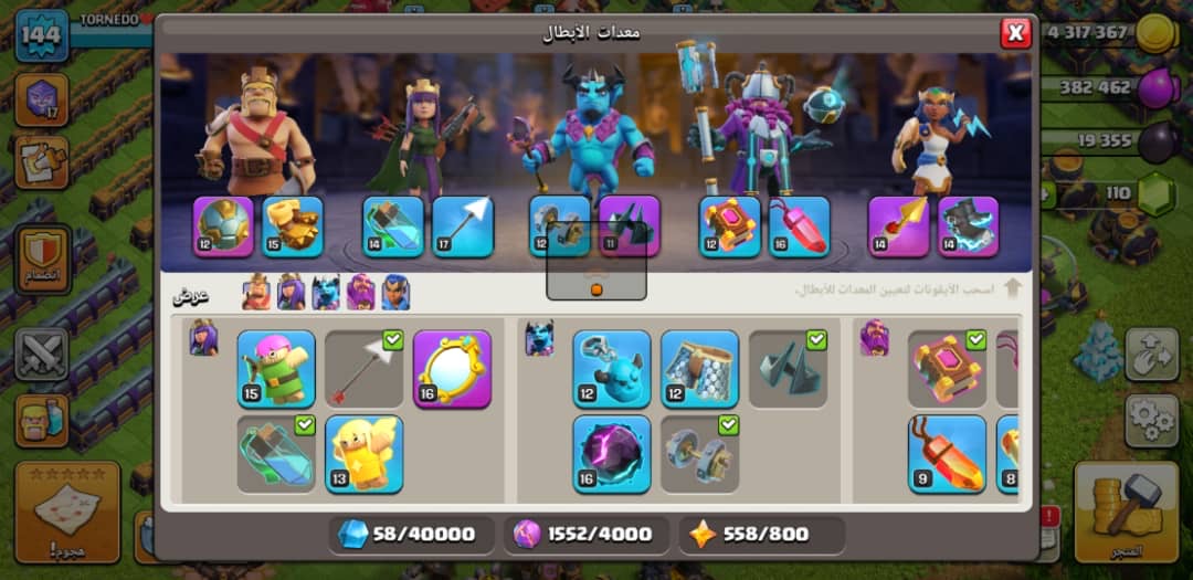 صورة الإعلان