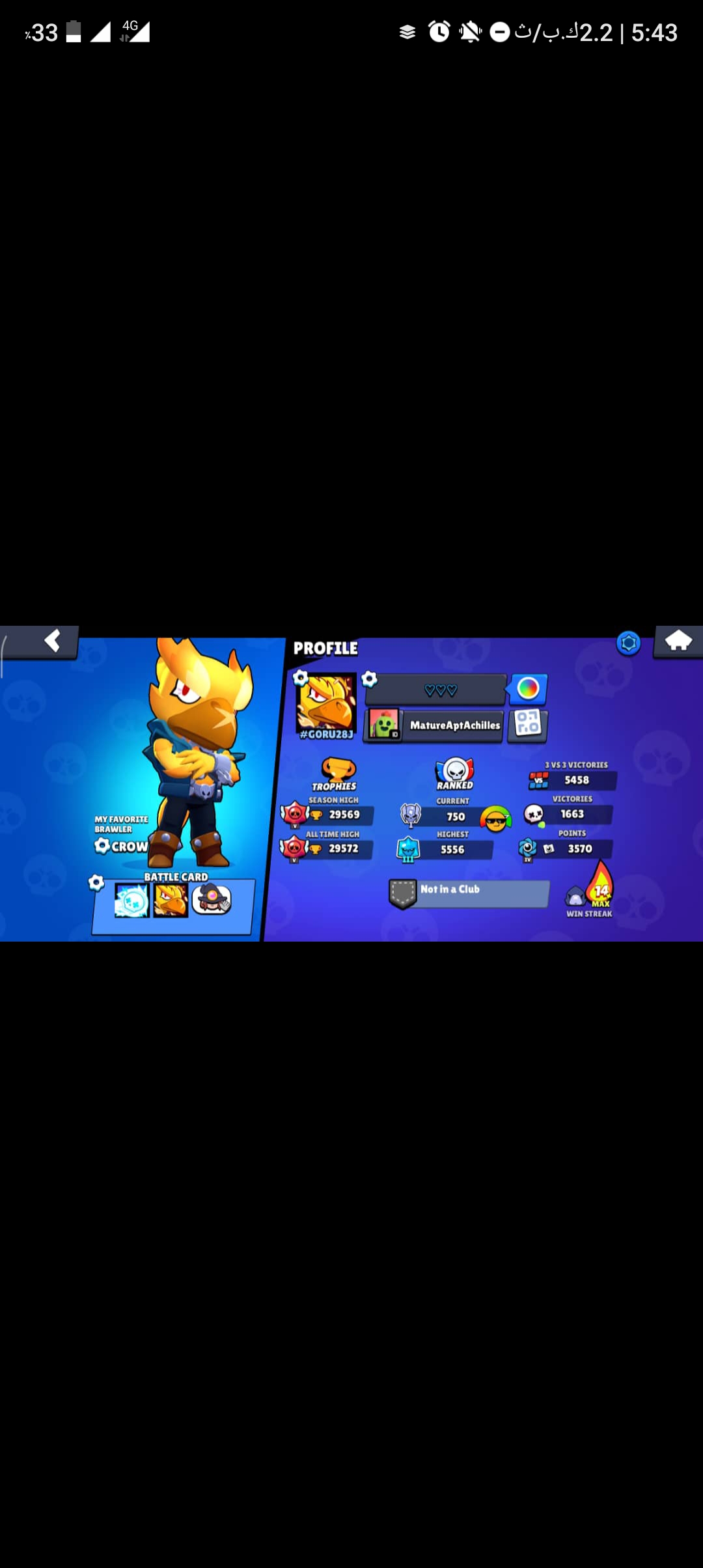 صورة الإعلان