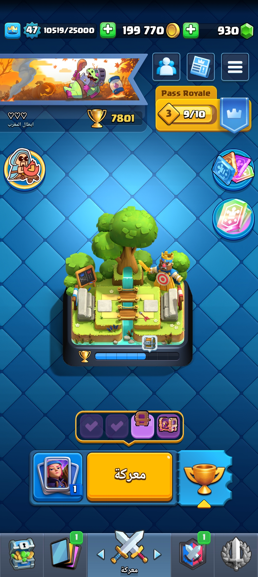 صورة الإعلان