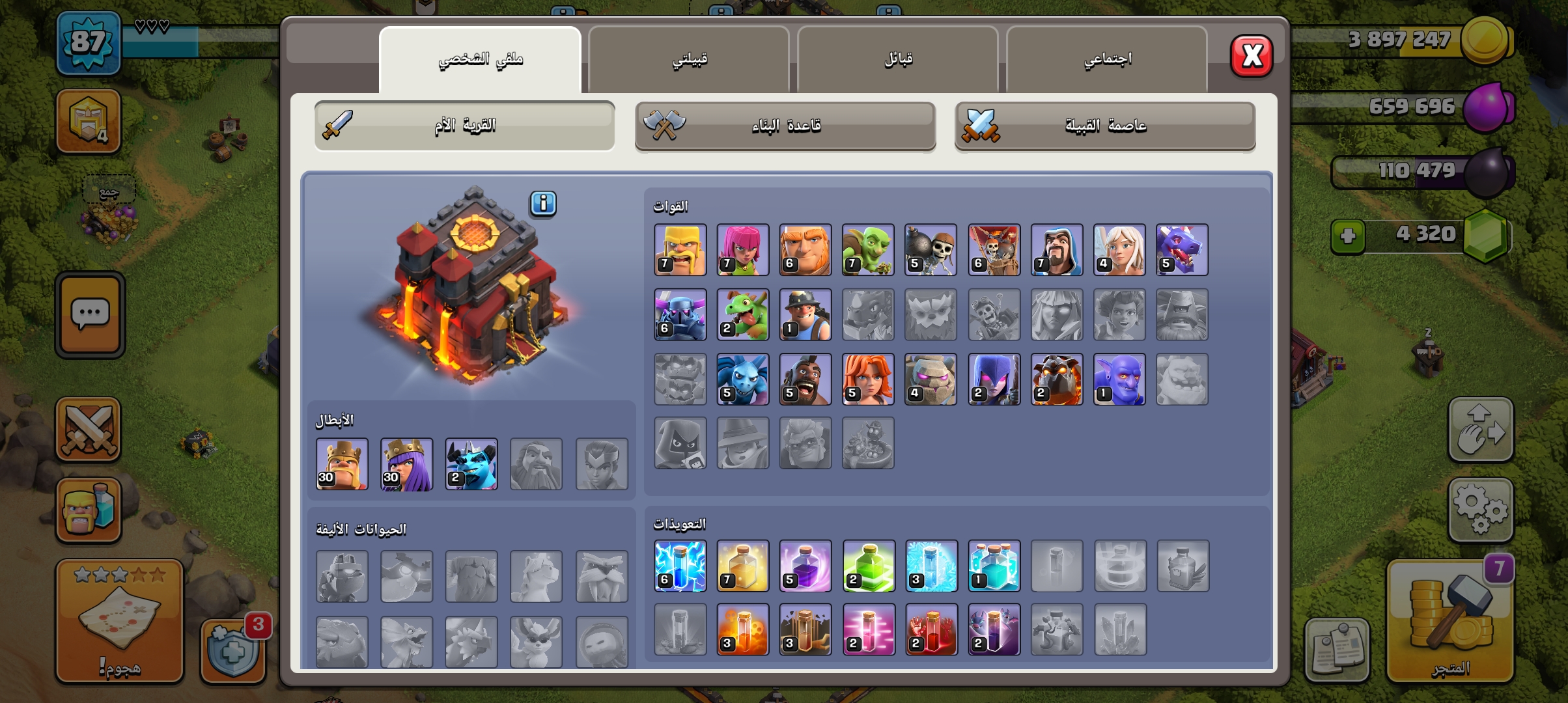 صورة الإعلان