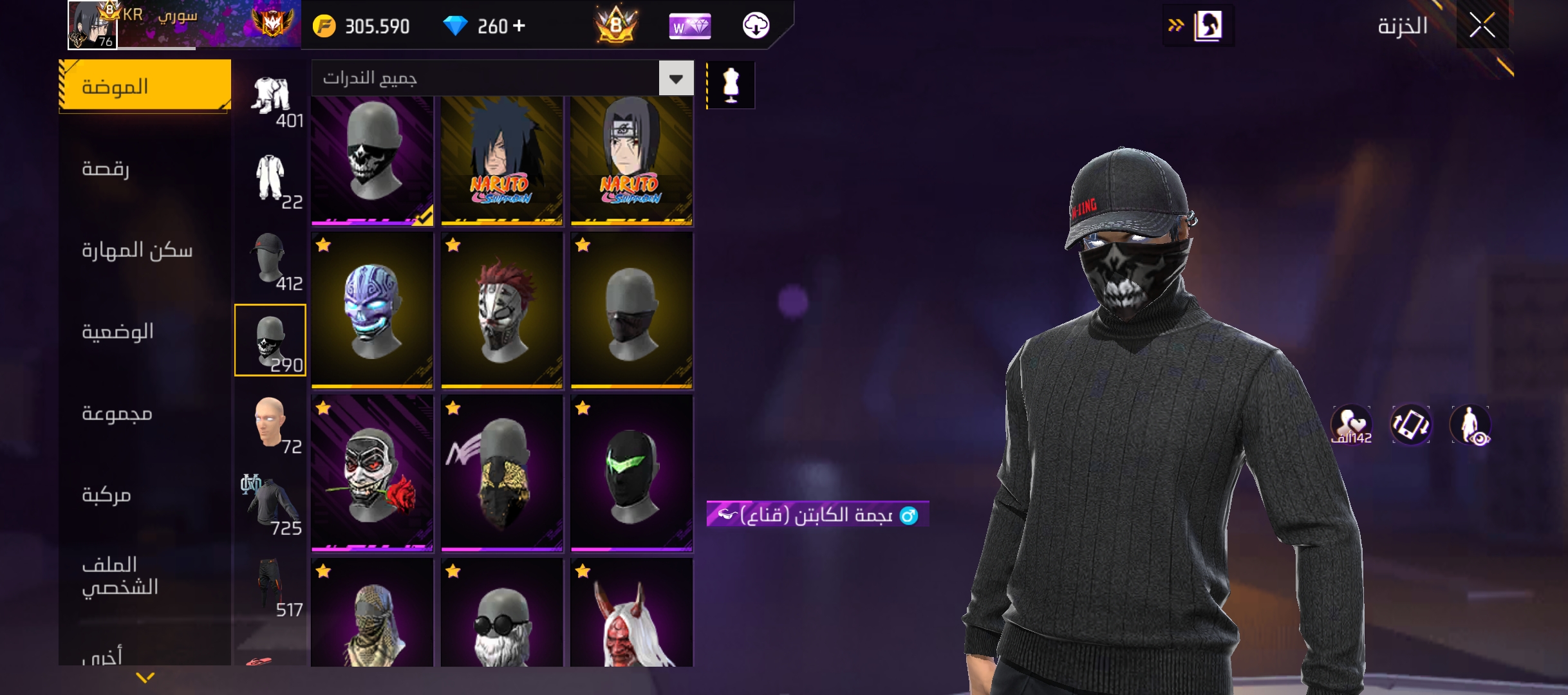 صورة الإعلان