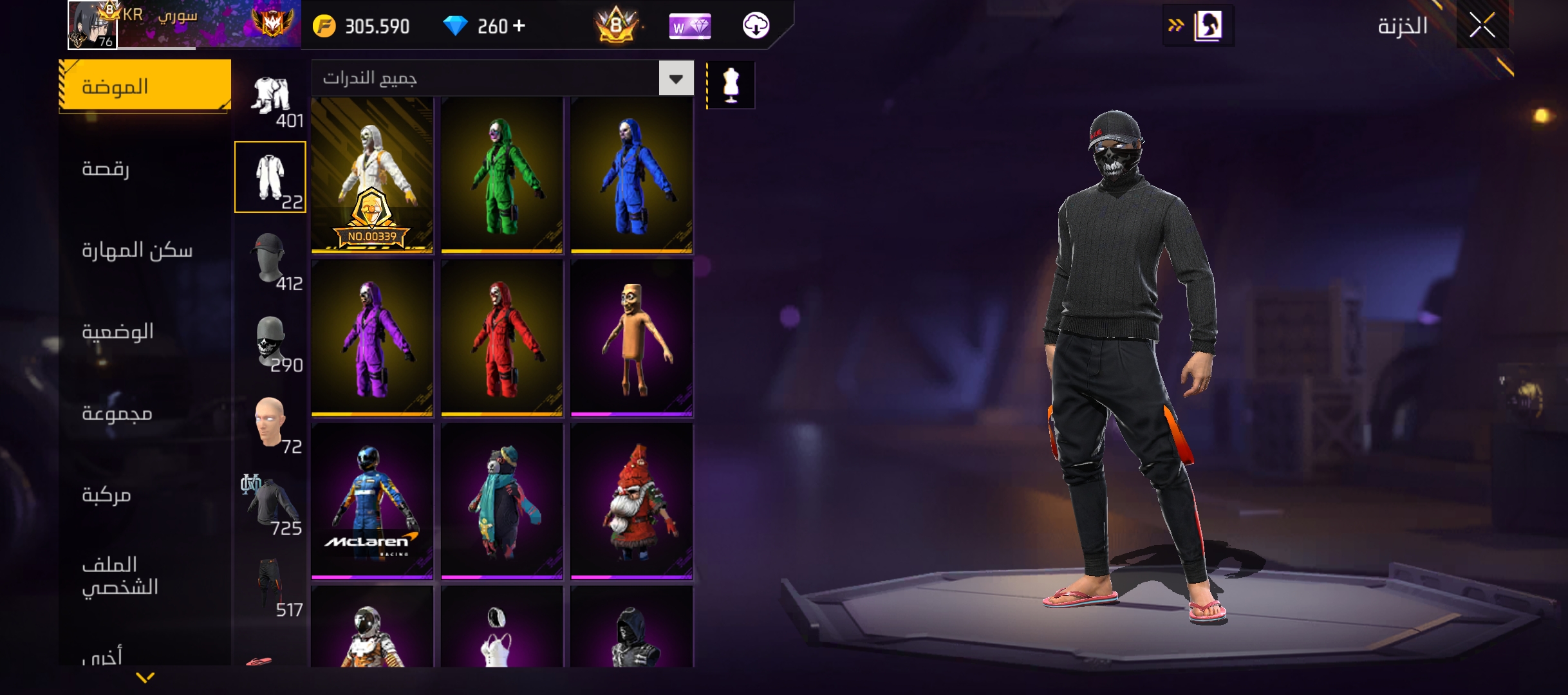 صورة الإعلان