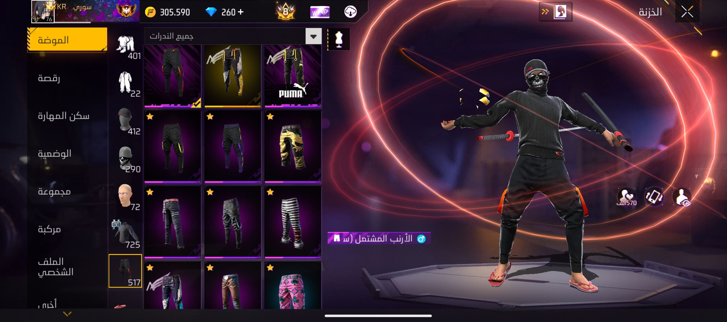 صورة الإعلان