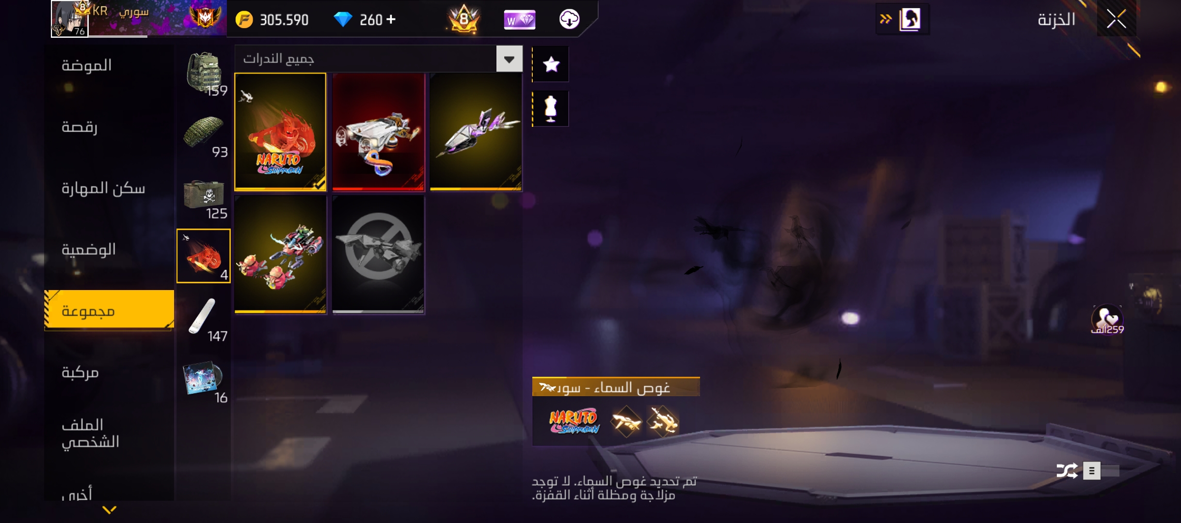 صورة الإعلان