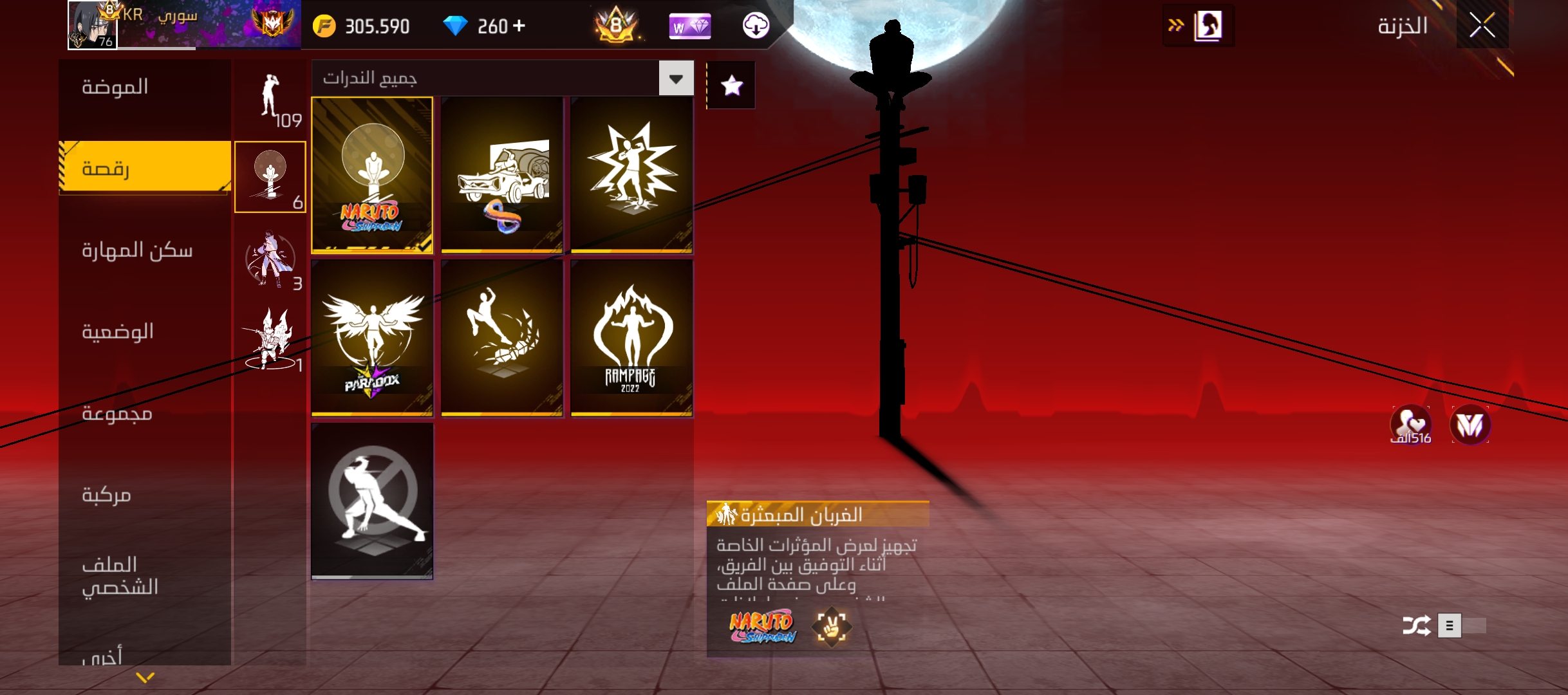 صورة الإعلان