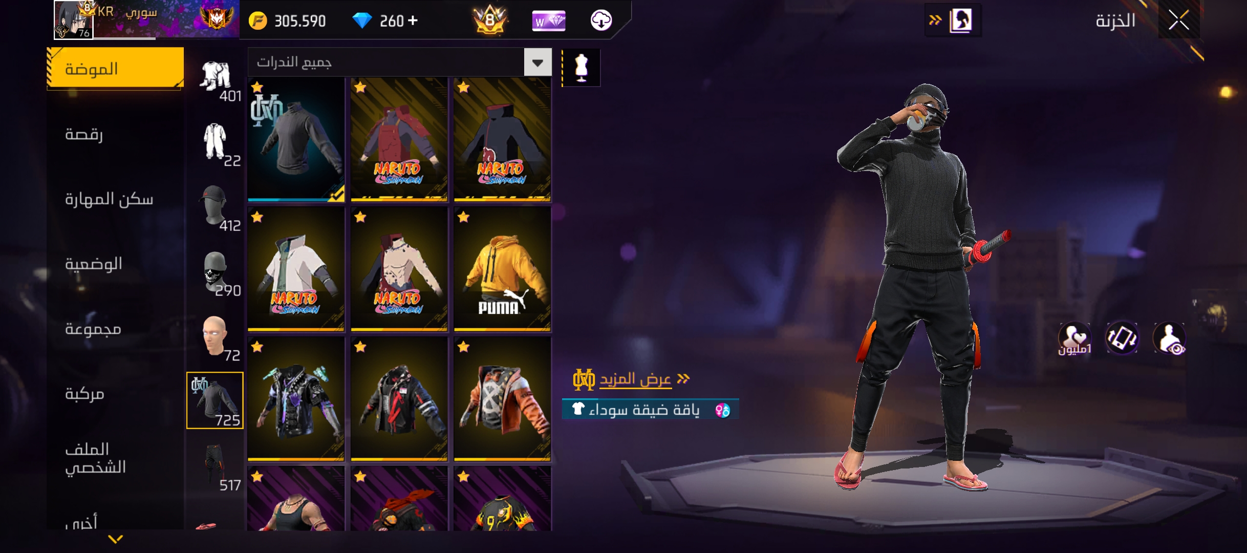 صورة الإعلان