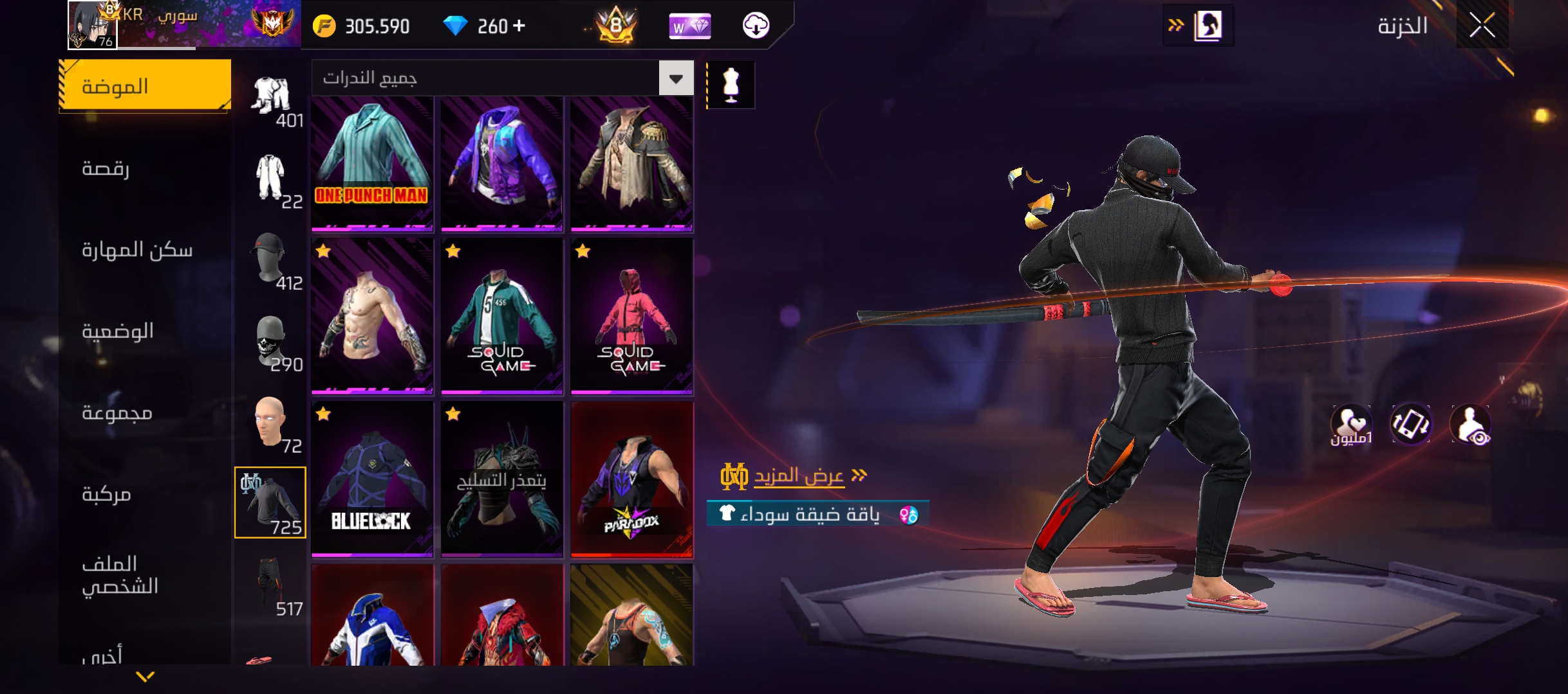 صورة الإعلان