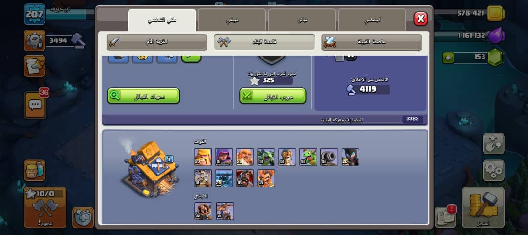 صورة الإعلان