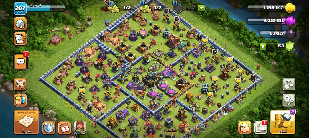 صورة الإعلان