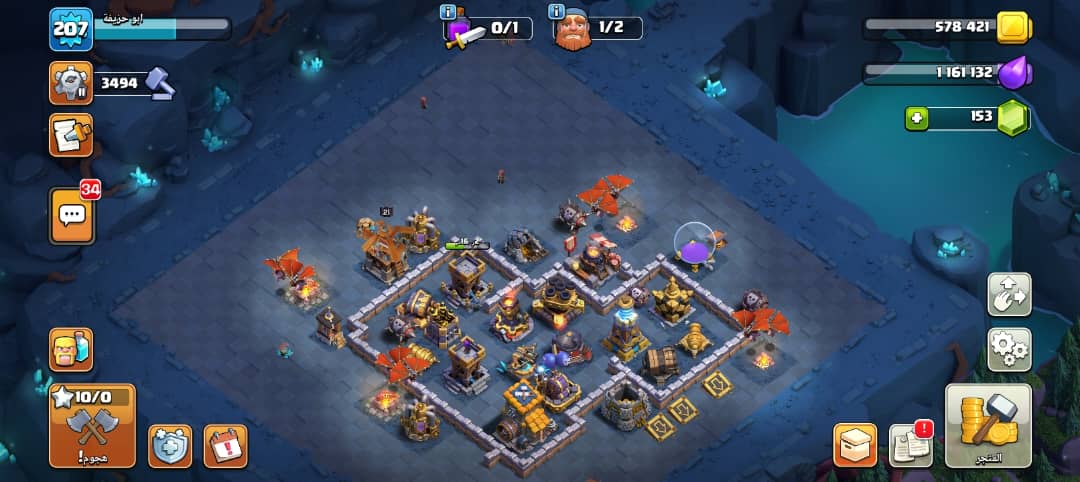 صورة الإعلان