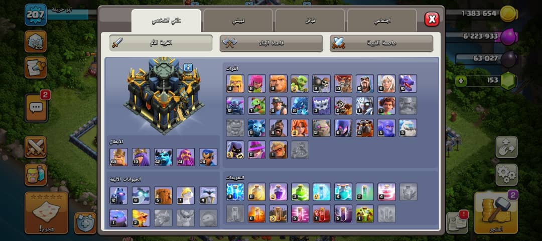 صورة الإعلان