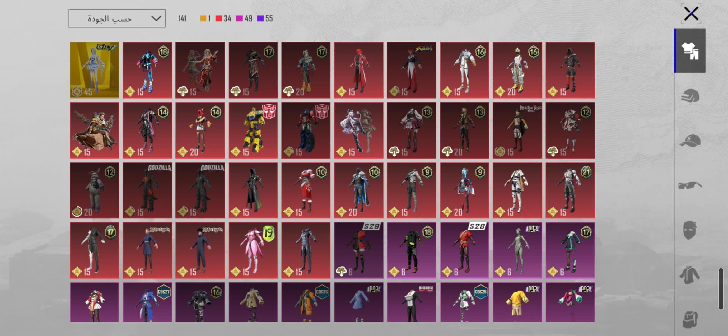 صورة الإعلان