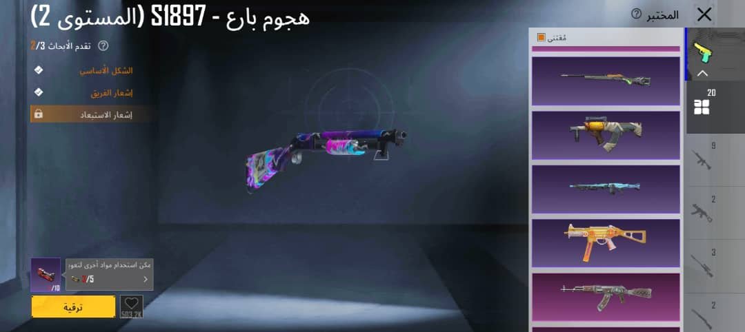 صورة الإعلان