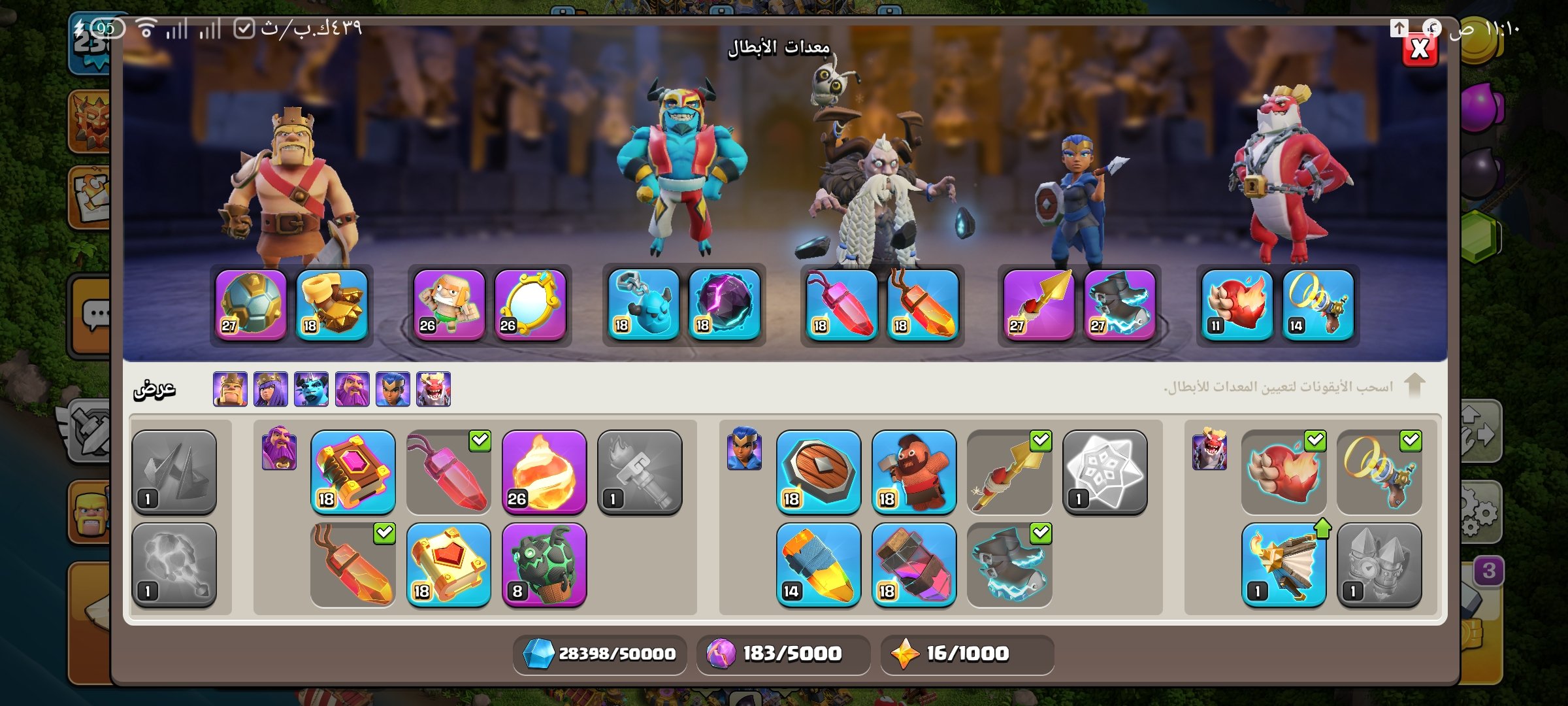 صورة الإعلان