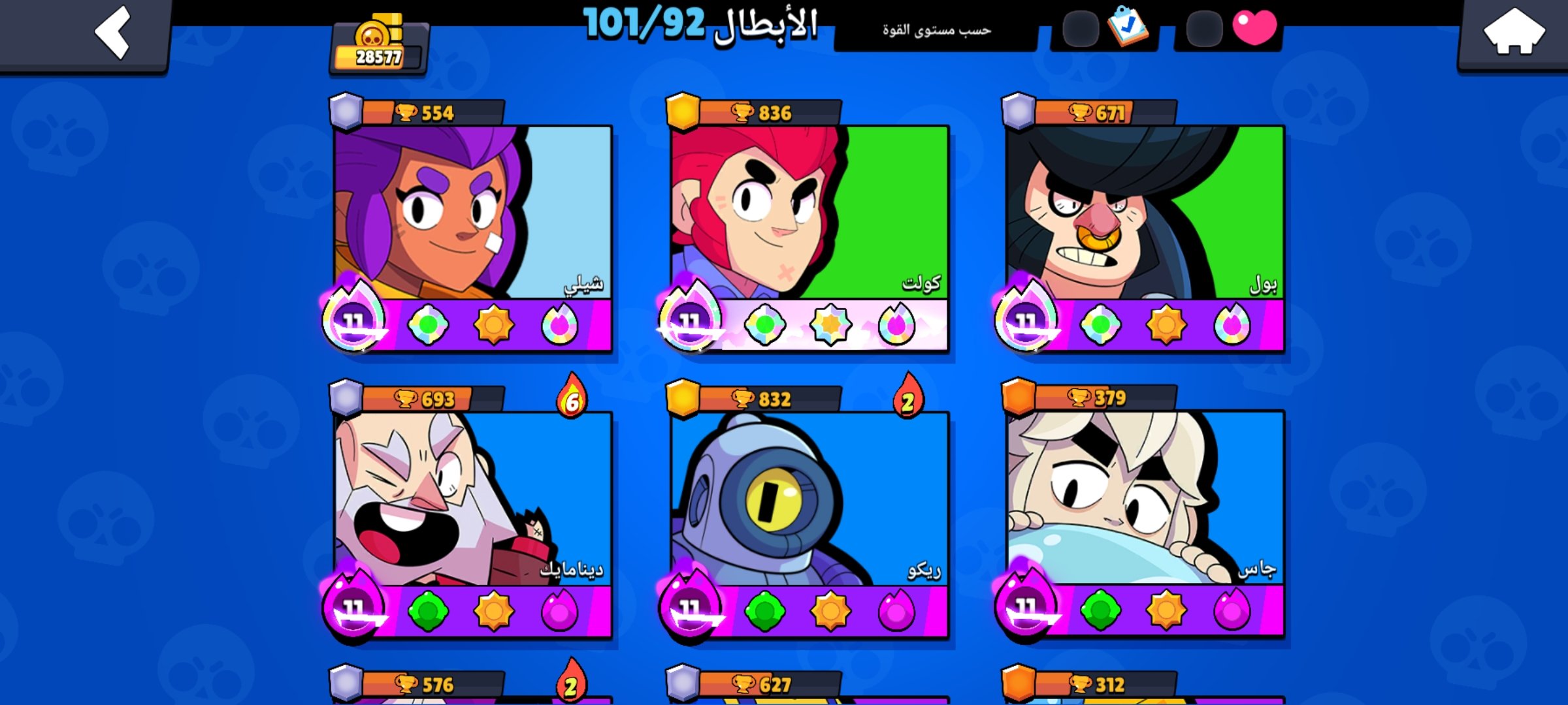 صورة الإعلان