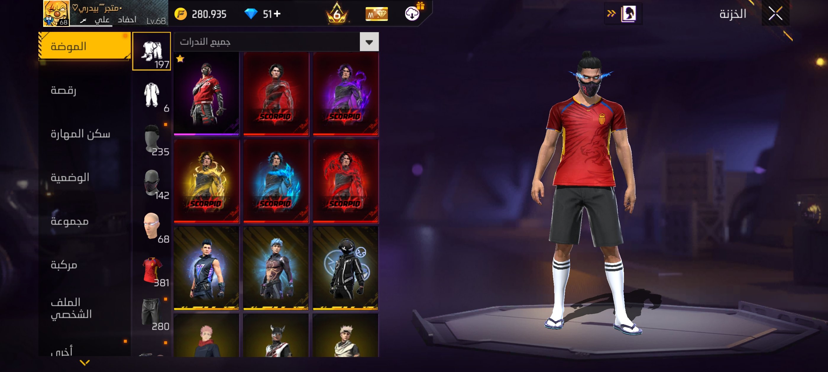 صورة الإعلان