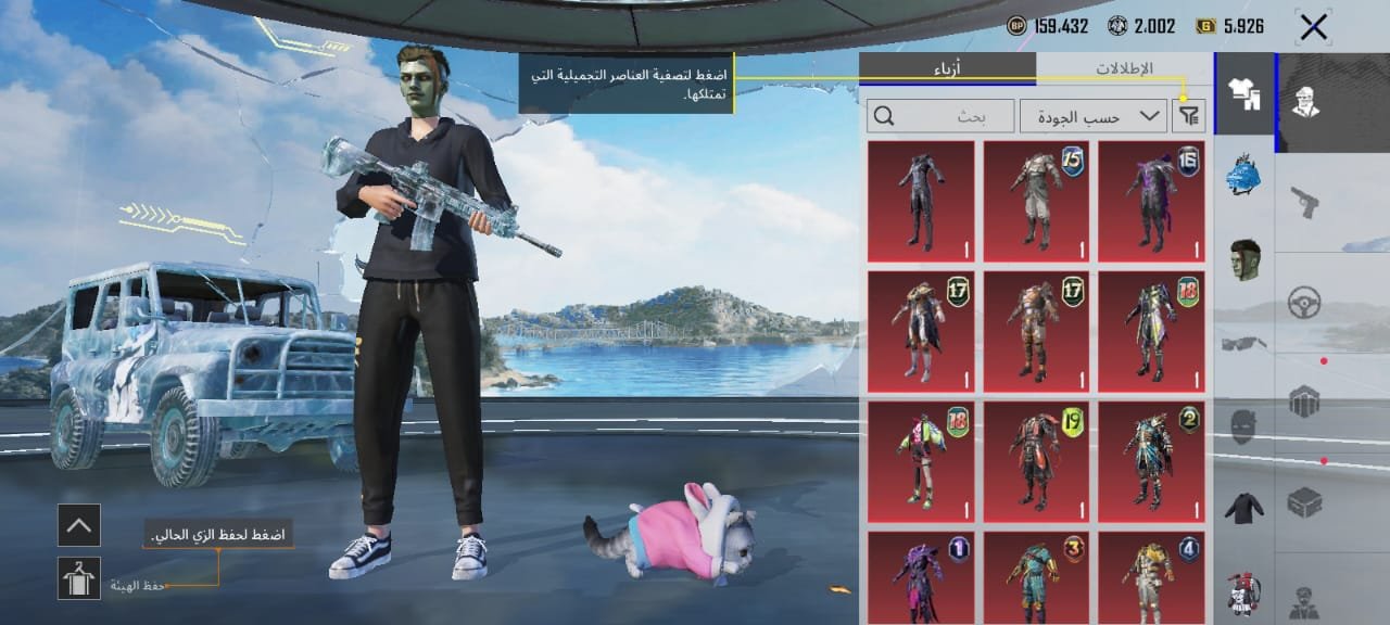 صورة الإعلان