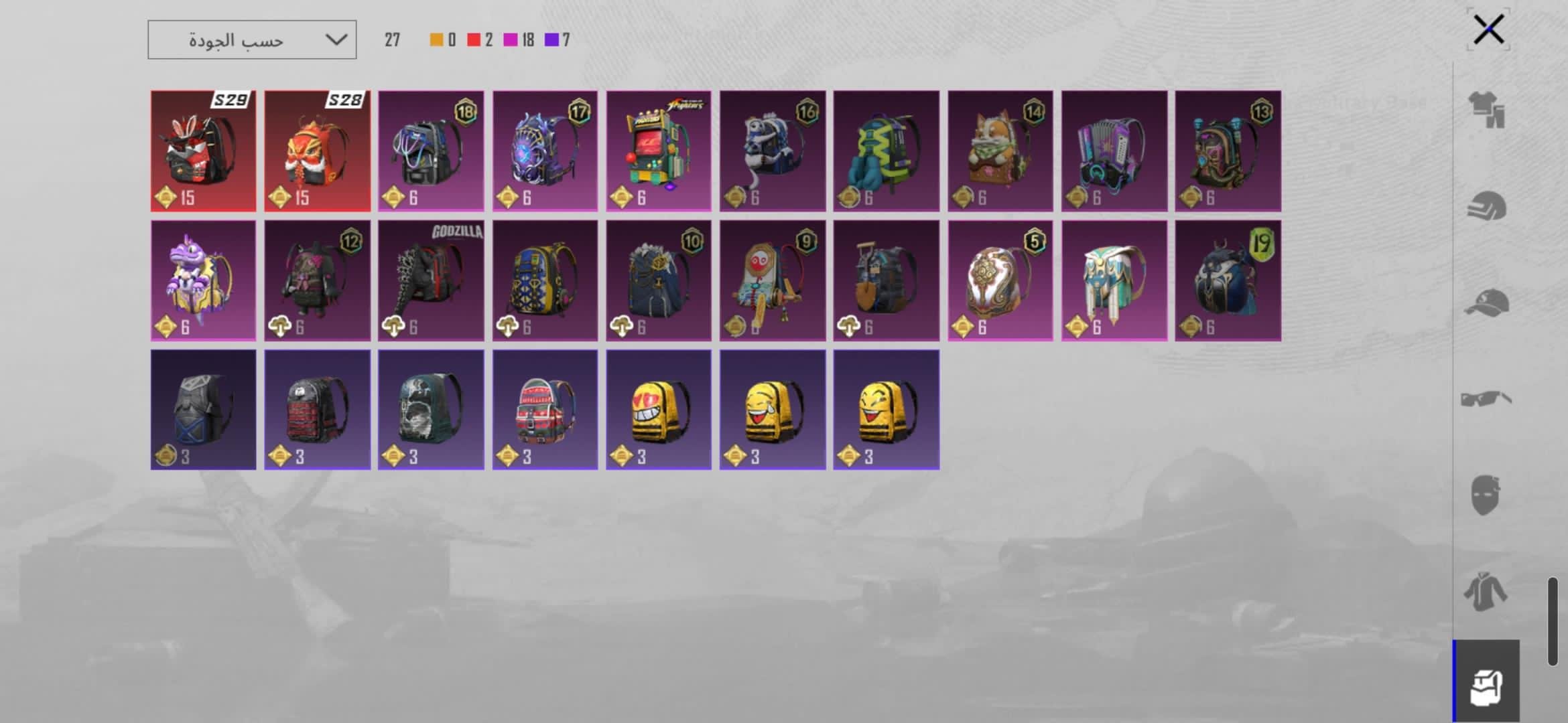 صورة الإعلان