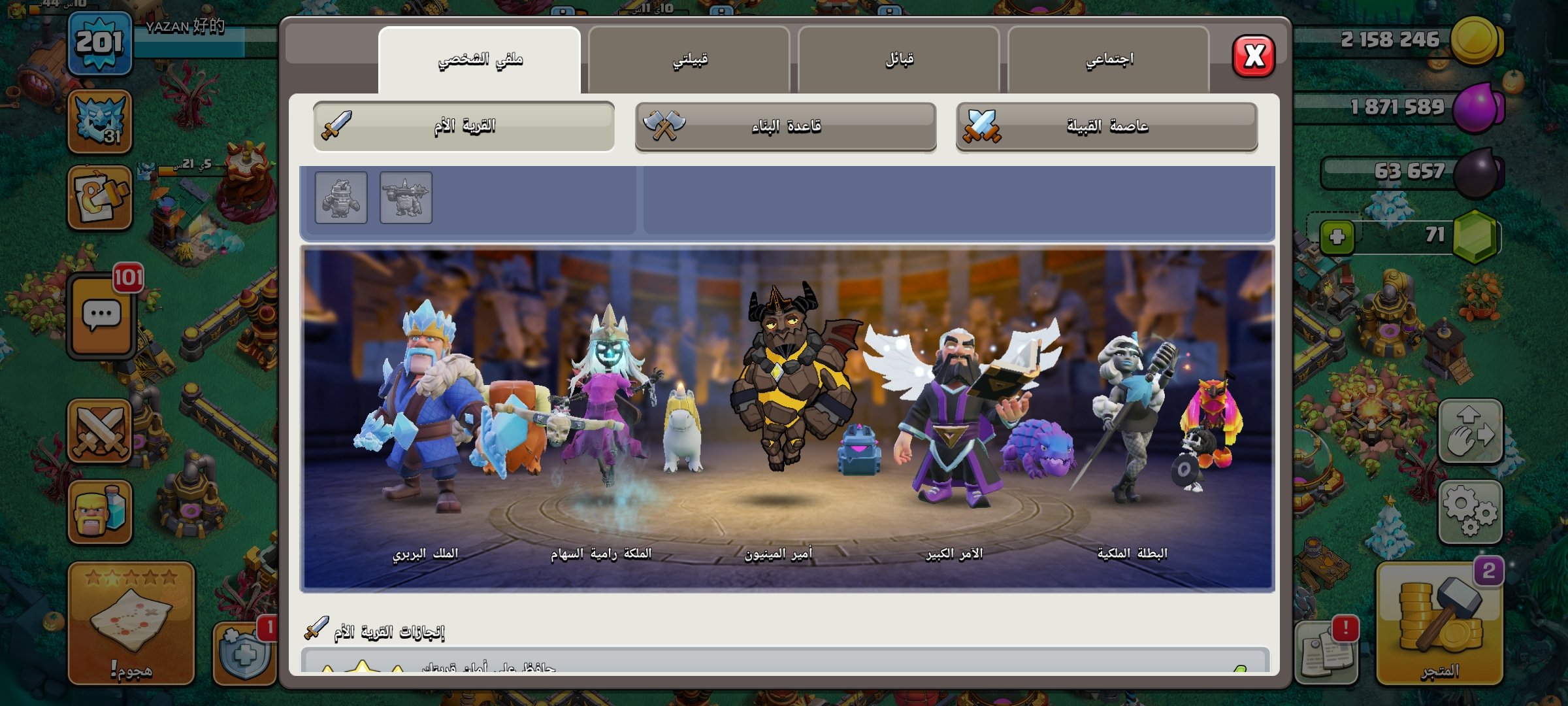 صورة الإعلان