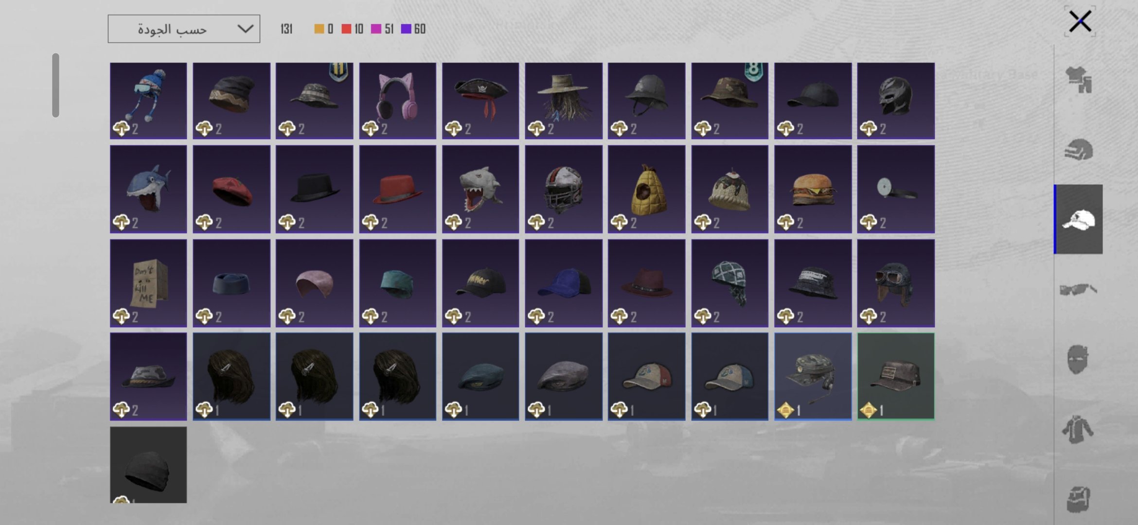 صورة الإعلان