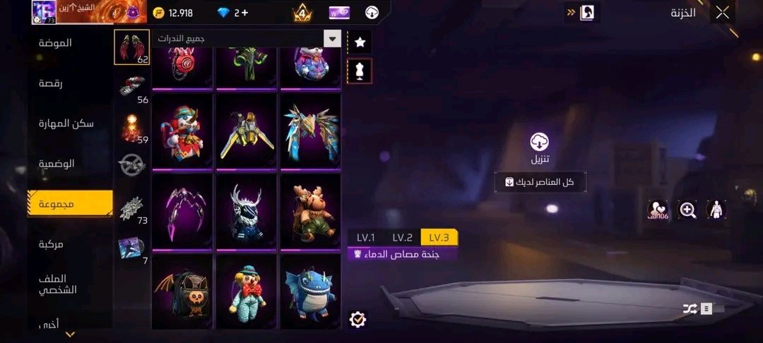 صورة الإعلان