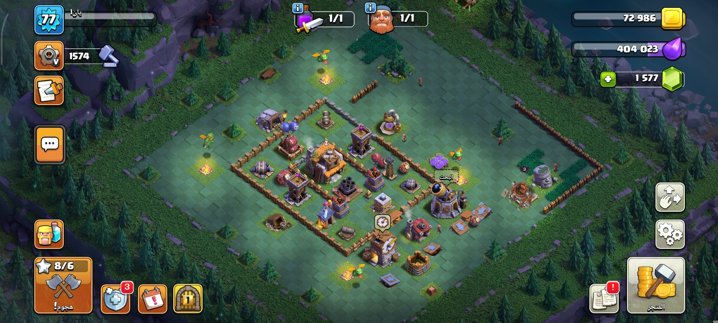 صورة الإعلان