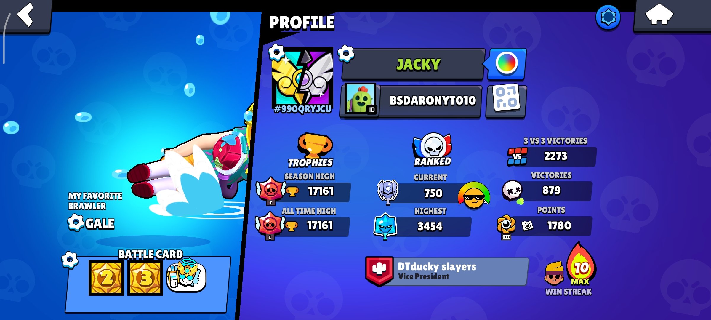 صورة الإعلان