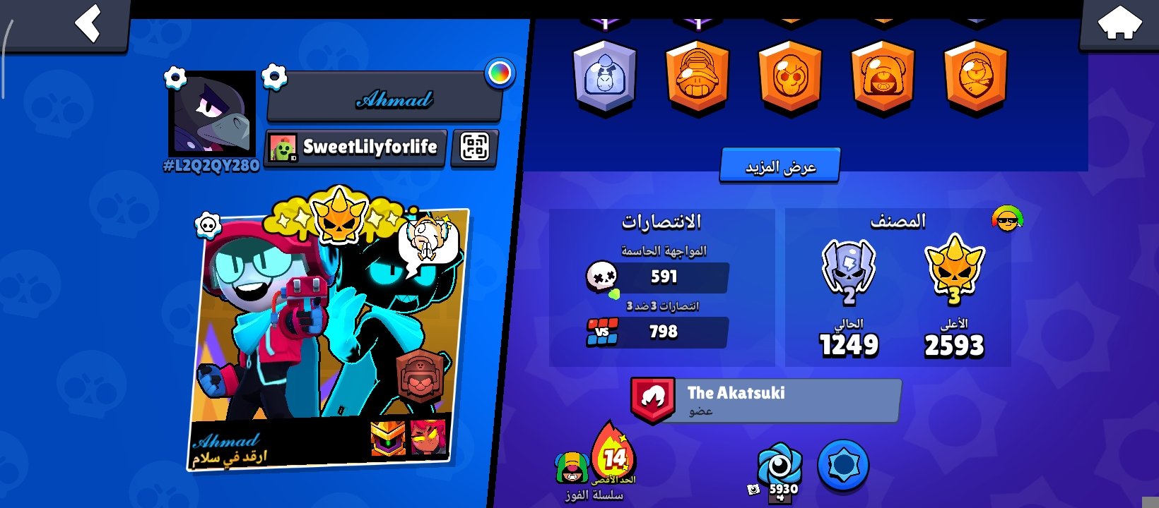 صورة الإعلان