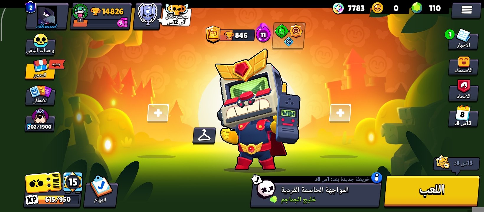 صورة الإعلان