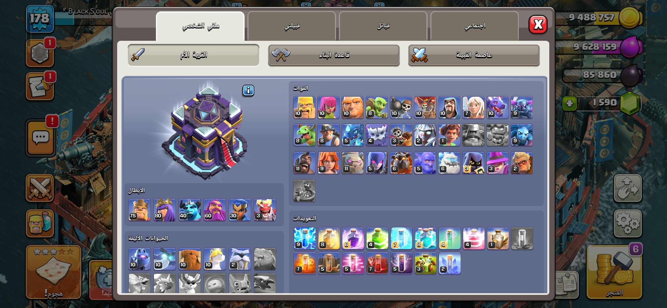 صورة الإعلان